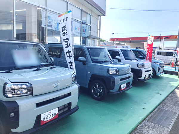 中古車展示場